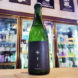浦里暁星 活性清酒生酒,茨城県,浦里酒造,日本酒,させ酒店,佐瀬酒店,千葉県千葉市稲毛区,地酒,酒屋,販売,専門店,通販,日曜営業,祝日営業