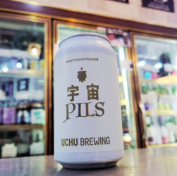 うちゅうブルーイング 宇宙PILS ,山梨県,うちゅうブルーイング,クラフトビール,させ酒店,佐瀬酒店,千葉県千葉市稲毛区,地酒,酒屋,販売,専門店,通販,日曜営業,祝日営業