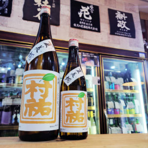 村祐 夏美燗 特別純米酒 【むらゆう】,新潟県 ,村祐酒造,日本酒,させ酒店,佐瀬酒店,千葉県千葉市稲毛区,地酒,酒屋,販売,専門店,通販,日曜営業,祝日営業