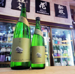 森嶋 美山錦 純米吟醸無ろ過生詰原酒 ,茨城県,森嶋酒造,日本酒,させ酒店,佐瀬酒店,千葉県千葉市稲毛区,地酒,酒屋,販売,専門店,通販,日曜営業,祝日営業