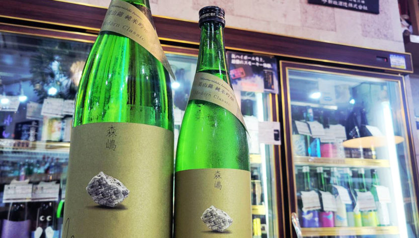 森嶋 美山錦 純米吟醸無ろ過生詰原酒 ,茨城県,森嶋酒造,日本酒,させ酒店,佐瀬酒店,千葉県千葉市稲毛区,地酒,酒屋,販売,専門店,通販,日曜営業,祝日営業
