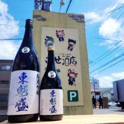 東魁盛 させ酒店スペシャル＃5 純米吟醸酒 兵庫県産山田錦, 千葉県,小泉酒造,日本酒,させ酒店,佐瀬酒店,千葉県千葉市稲毛区,地酒,酒屋,販売,専門店,通販,日曜営業,祝日営業