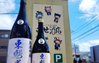 東魁盛 させ酒店スペシャル＃5 純米吟醸酒 兵庫県産山田錦, 千葉県,小泉酒造,日本酒,させ酒店,佐瀬酒店,千葉県千葉市稲毛区,地酒,酒屋,販売,専門店,通販,日曜営業,祝日営業