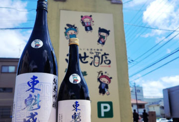 東魁盛 させ酒店スペシャル＃5 純米吟醸酒 兵庫県産山田錦, 千葉県,小泉酒造,日本酒,させ酒店,佐瀬酒店,千葉県千葉市稲毛区,地酒,酒屋,販売,専門店,通販,日曜営業,祝日営業