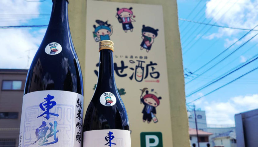 東魁盛 させ酒店スペシャル＃5 純米吟醸酒 兵庫県産山田錦, 千葉県,小泉酒造,日本酒,させ酒店,佐瀬酒店,千葉県千葉市稲毛区,地酒,酒屋,販売,専門店,通販,日曜営業,祝日営業