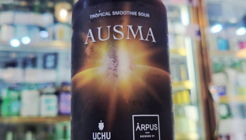 うちゅうブルーイング 宇宙AUSMA,山梨県,うちゅうブルーイング,クラフトビール,させ酒店,佐瀬酒店,千葉県千葉市稲毛区,地酒,酒屋,販売,専門店,通販,日曜営業,祝日営業
