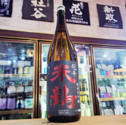 米鶴 超辛口純米大吟醸酒【よねつる】,山形県 ,米鶴酒造,日本酒,させ酒店,佐瀬酒店,千葉県千葉市稲毛区,地酒,酒屋,販売,専門店,通販,日曜営業,祝日営業