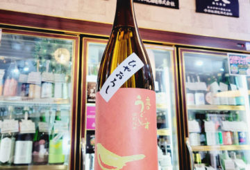 庭のうぐいす 特別純米酒 ひやおろし,福岡県　,山口酒造場,日本酒,させ酒店,佐瀬酒店,千葉県千葉市稲毛区,地酒,酒屋,販売,専門店,通販,日曜営業,祝日営業