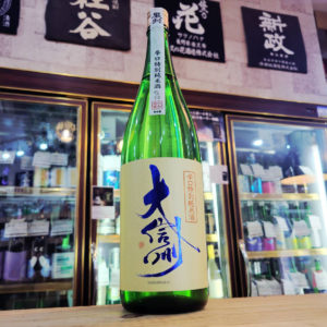 大信州 辛口 特別純米酒 ,長野県,大信州酒造,日本酒,させ酒店,佐瀬酒店,千葉県千葉市稲毛区,地酒,酒屋,販売,専門店,通販,日曜営業,祝日営業