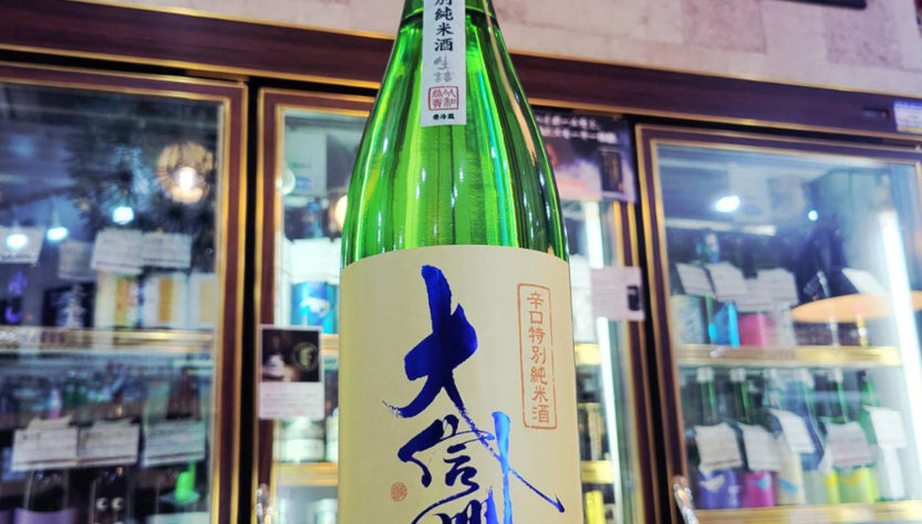 大信州 辛口 特別純米酒 ,長野県,大信州酒造,日本酒,させ酒店,佐瀬酒店,千葉県千葉市稲毛区,地酒,酒屋,販売,専門店,通販,日曜営業,祝日営業