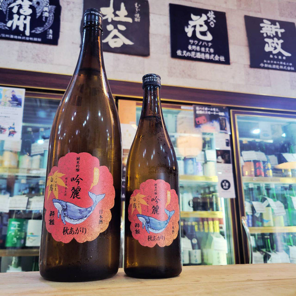 酔鯨 純米吟醸酒 吟麗 秋あがり 白露,高知県,酔鯨酒造,日本酒,させ酒店,佐瀬酒店,千葉県千葉市稲毛区,地酒,酒屋,販売,専門店,通販,日曜営業,祝日営業