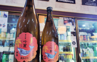 酔鯨 純米吟醸酒 吟麗 秋あがり 白露,高知県,酔鯨酒造,日本酒,させ酒店,佐瀬酒店,千葉県千葉市稲毛区,地酒,酒屋,販売,専門店,通販,日曜営業,祝日営業