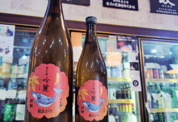 酔鯨 純米吟醸酒 吟麗 秋あがり 白露,高知県,酔鯨酒造,日本酒,させ酒店,佐瀬酒店,千葉県千葉市稲毛区,地酒,酒屋,販売,専門店,通販,日曜営業,祝日営業