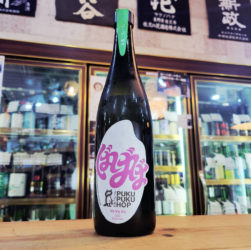 ぷくぷく醸造 ぷくぷくホップ ばばば VaVaVa SUMMER 2026 -DDH Doburoku-,福島県 ,ぷくぷく醸造,その他の醸造酒,させ酒店,佐瀬酒店,千葉県千葉市稲毛区,地酒,酒屋,販売,専門店,通販,日曜営業,祝日営業