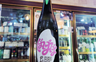 ぷくぷく醸造 ぷくぷくホップ ばばば VaVaVa SUMMER 2026 -DDH Doburoku-,福島県 ,ぷくぷく醸造,その他の醸造酒,させ酒店,佐瀬酒店,千葉県千葉市稲毛区,地酒,酒屋,販売,専門店,通販,日曜営業,祝日営業