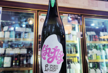 ぷくぷく醸造 ぷくぷくホップ ばばば VaVaVa SUMMER 2026 -DDH Doburoku-,福島県 ,ぷくぷく醸造,その他の醸造酒,させ酒店,佐瀬酒店,千葉県千葉市稲毛区,地酒,酒屋,販売,専門店,通販,日曜営業,祝日営業