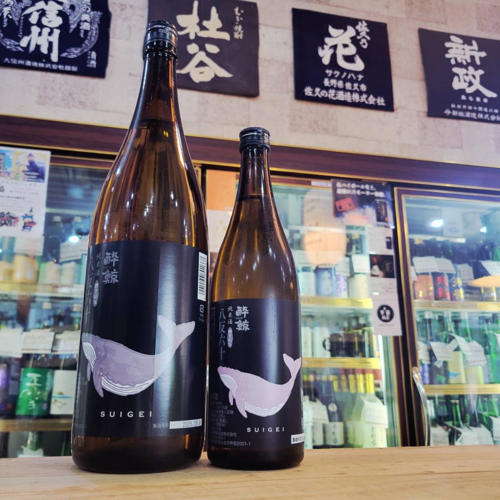 酔鯨 純米酒 八反錦,高知県,酔鯨酒造,日本酒,させ酒店,佐瀬酒店,千葉県千葉市稲毛区,地酒,酒屋,販売,専門店,通販,日曜営業,祝日営業