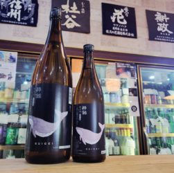 酔鯨 純米酒 八反錦,高知県,酔鯨酒造,日本酒,させ酒店,佐瀬酒店,千葉県千葉市稲毛区,地酒,酒屋,販売,専門店,通販,日曜営業,祝日営業