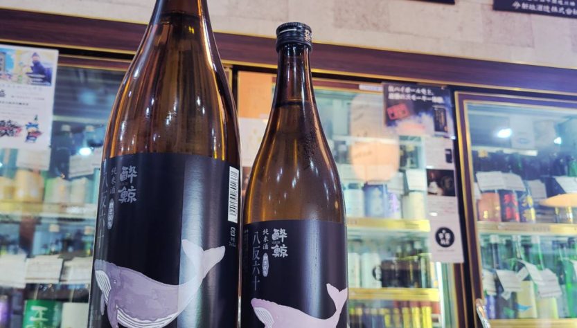 酔鯨 純米酒 八反錦,高知県,酔鯨酒造,日本酒,させ酒店,佐瀬酒店,千葉県千葉市稲毛区,地酒,酒屋,販売,専門店,通販,日曜営業,祝日営業
