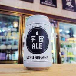 うちゅうブルーイング 宇宙 ALE,山梨県,うちゅうブルーイング,クラフトビール,させ酒店,佐瀬酒店,千葉県千葉市稲毛区,地酒,酒屋,販売,専門店,通販,日曜営業,祝日営業
