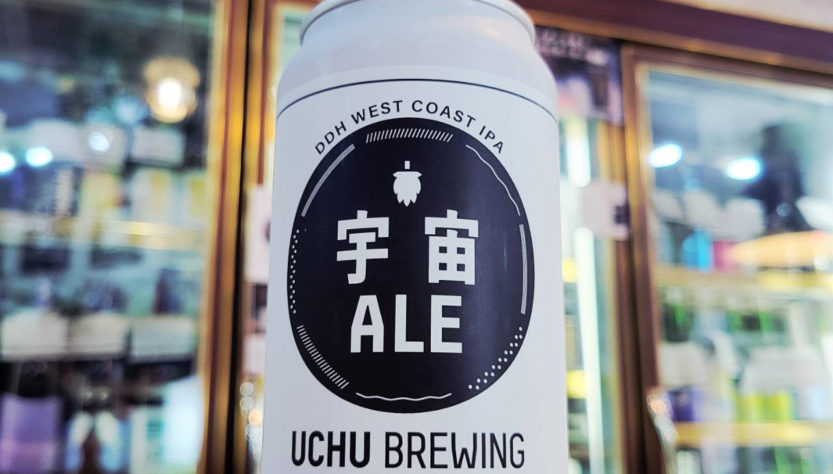 うちゅうブルーイング 宇宙 ALE,山梨県,うちゅうブルーイング,クラフトビール,させ酒店,佐瀬酒店,千葉県千葉市稲毛区,地酒,酒屋,販売,専門店,通販,日曜営業,祝日営業
