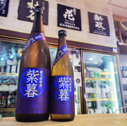 林本店 紫暮 ～Violet Glow～ 純米無濾過生原酒,岐阜県, 林本店,日本酒,させ酒店,佐瀬酒店,千葉県千葉市稲毛区,地酒,酒屋,販売,専門店,通販,日曜営業,祝日営業