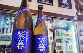 林本店 紫暮 ～Violet Glow～ 純米無濾過生原酒,岐阜県, 林本店,日本酒,させ酒店,佐瀬酒店,千葉県千葉市稲毛区,地酒,酒屋,販売,専門店,通販,日曜営業,祝日営業