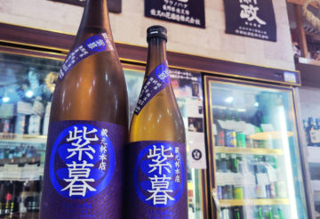 林本店 紫暮 ～Violet Glow～ 純米無濾過生原酒,岐阜県, 林本店,日本酒,させ酒店,佐瀬酒店,千葉県千葉市稲毛区,地酒,酒屋,販売,専門店,通販,日曜営業,祝日営業
