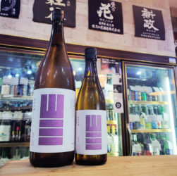 山三 金紋錦55 純米吟醸酒, 長野県,山三酒造,日本酒,させ酒店,佐瀬酒店,千葉県千葉市稲毛区,地酒,酒屋,販売,専門店,通販,日曜営業,祝日営業