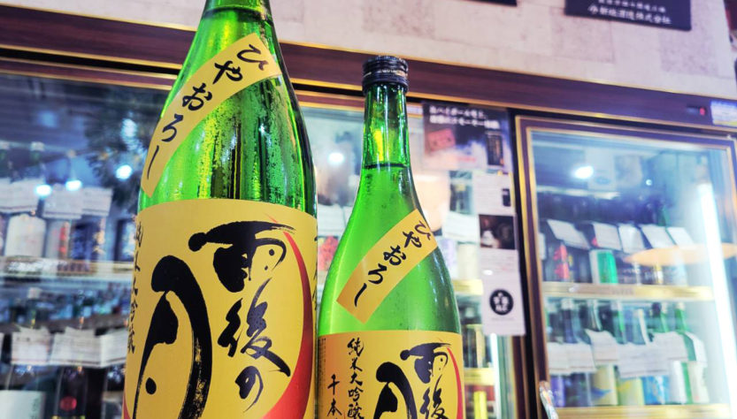 雨後の月 ひやおろし 千本錦 純米大吟醸酒,広島県,相原酒造,日本酒,させ酒店,佐瀬酒店,千葉県千葉市稲毛区,地酒,酒屋,販売,専門店,通販,日曜営業,祝日営業