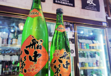 司牡丹 船中八策 ひやおろし純米原酒,高知県 ,司牡丹酒造,日本酒,させ酒店,佐瀬酒店,千葉県千葉市稲毛区,地酒,酒屋,販売,専門店,通販,日曜営業,祝日営業