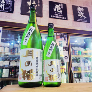 月の輪 金山鉱道熟成 純米酒 秋あがり,岩手県,月の輪酒造店,日本酒,させ酒店,佐瀬酒店,千葉県千葉市稲毛区,地酒,酒屋,販売,専門店,通販,日曜営業,祝日営業