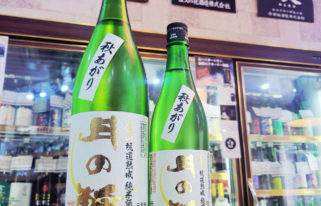 月の輪 金山鉱道熟成 純米酒 秋あがり,岩手県,月の輪酒造店,日本酒,させ酒店,佐瀬酒店,千葉県千葉市稲毛区,地酒,酒屋,販売,専門店,通販,日曜営業,祝日営業