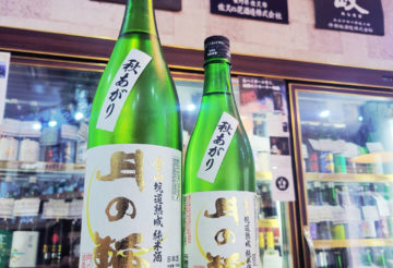 月の輪 金山鉱道熟成 純米酒 秋あがり,岩手県,月の輪酒造店,日本酒,させ酒店,佐瀬酒店,千葉県千葉市稲毛区,地酒,酒屋,販売,専門店,通販,日曜営業,祝日営業