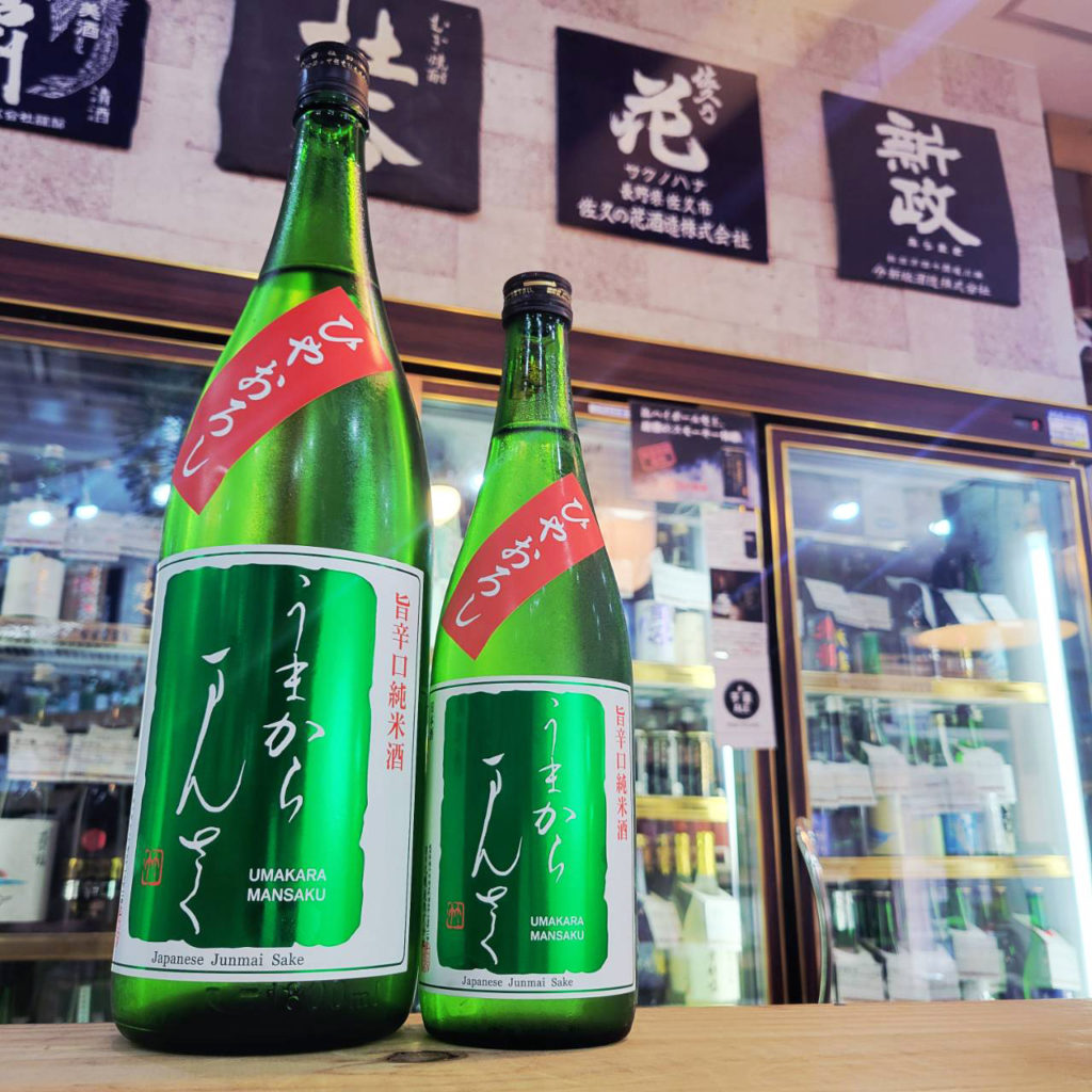 うまからまんさく ひやおろし,秋田県,日の丸醸造 ,日本酒,させ酒店,佐瀬酒店,千葉県千葉市稲毛区,地酒,酒屋,販売,専門店,通販,日曜営業,祝日営業