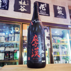 初孫 摩漢 辛口 吟醸酒,山形県,東北銘醸,日本酒,させ酒店,佐瀬酒店,千葉県千葉市稲毛区,地酒,酒屋,販売,専門店,通販,日曜営業,祝日営業
