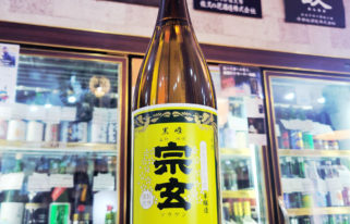 宗玄 黒峰 本醸造酒 , 石川県,宗玄酒造,日本酒,させ酒店,佐瀬酒店,千葉県千葉市稲毛区,地酒,酒屋,販売,専門店,通販,日曜営業,祝日営業