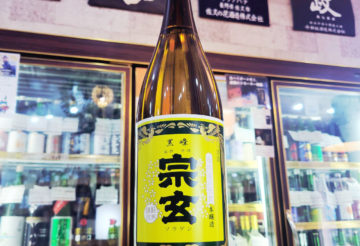 宗玄 黒峰 本醸造酒 , 石川県,宗玄酒造,日本酒,させ酒店,佐瀬酒店,千葉県千葉市稲毛区,地酒,酒屋,販売,専門店,通販,日曜営業,祝日営業