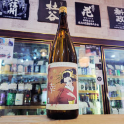若竹 ひやおろし 特別純米酒 鬼乙女 幸,静岡県,大村屋酒造場,日本酒,させ酒店,佐瀬酒店,千葉県千葉市稲毛区,地酒,酒屋,販売,専門店,通販,日曜営業,祝日営業