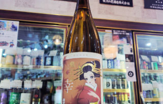 若竹 ひやおろし 特別純米酒 鬼乙女 幸,静岡県,大村屋酒造場,日本酒,させ酒店,佐瀬酒店,千葉県千葉市稲毛区,地酒,酒屋,販売,専門店,通販,日曜営業,祝日営業