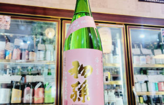 初孫 香が星 純米大吟醸酒,山形県,東北銘醸,日本酒,させ酒店,佐瀬酒店,千葉県千葉市稲毛区,地酒,酒屋,販売,専門店,通販,日曜営業,祝日営業