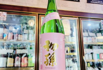初孫 香が星 純米大吟醸酒,山形県,東北銘醸,日本酒,させ酒店,佐瀬酒店,千葉県千葉市稲毛区,地酒,酒屋,販売,専門店,通販,日曜営業,祝日営業