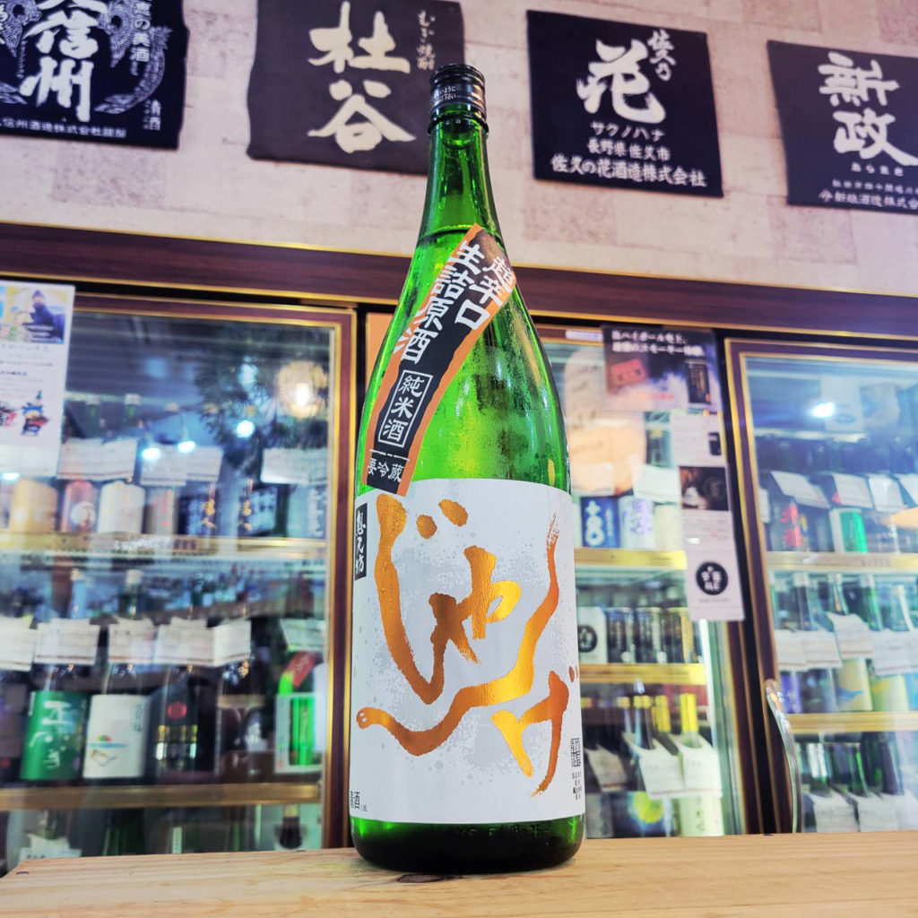 想天坊 じゃんげ 超辛口 純米生詰原酒,新潟県　,河忠酒造株式会社,日本酒,させ酒店,佐瀬酒店,千葉県千葉市稲毛区,地酒,酒屋,販売,専門店,通販,日曜営業,祝日営業