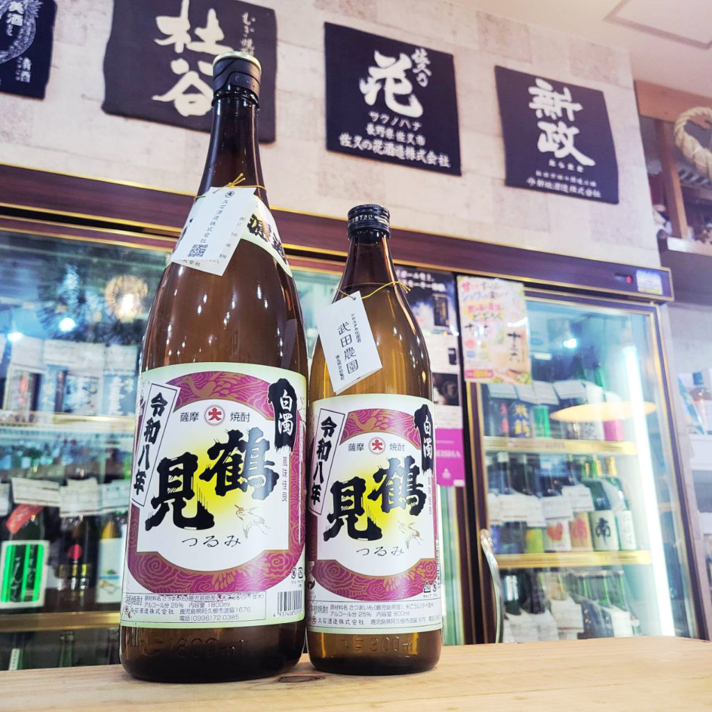 鶴見白濁無濾過 2025,鹿児島県,大石酒造,焼酎,させ酒店,佐瀬酒店,千葉県千葉市稲毛区,地酒,酒屋,販売,専門店,通販,日曜営業,祝日営業