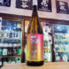 菊の里 ひやおろし 辛口純米酒,栃木県　,菊の里酒造,日本酒,させ酒店,佐瀬酒店,千葉県千葉市稲毛区,地酒,酒屋,販売,専門店,通販,日曜営業,祝日営業