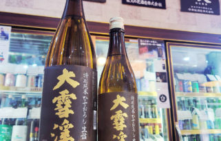 大雪渓 生もと特別純米酒 ひやおろし,長野県,大雪渓酒造,日本酒,させ酒店,佐瀬酒店,千葉県千葉市稲毛区,地酒,酒屋,販売,専門店,通販,日曜営業,祝日営業