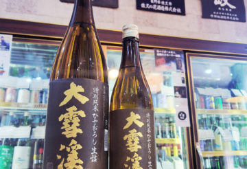 大雪渓 生もと特別純米酒 ひやおろし,長野県,大雪渓酒造,日本酒,させ酒店,佐瀬酒店,千葉県千葉市稲毛区,地酒,酒屋,販売,専門店,通販,日曜営業,祝日営業