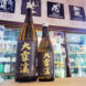 大雪渓 生もと特別純米酒 ひやおろし,長野県,大雪渓酒造,日本酒,させ酒店,佐瀬酒店,千葉県千葉市稲毛区,地酒,酒屋,販売,専門店,通販,日曜営業,祝日営業