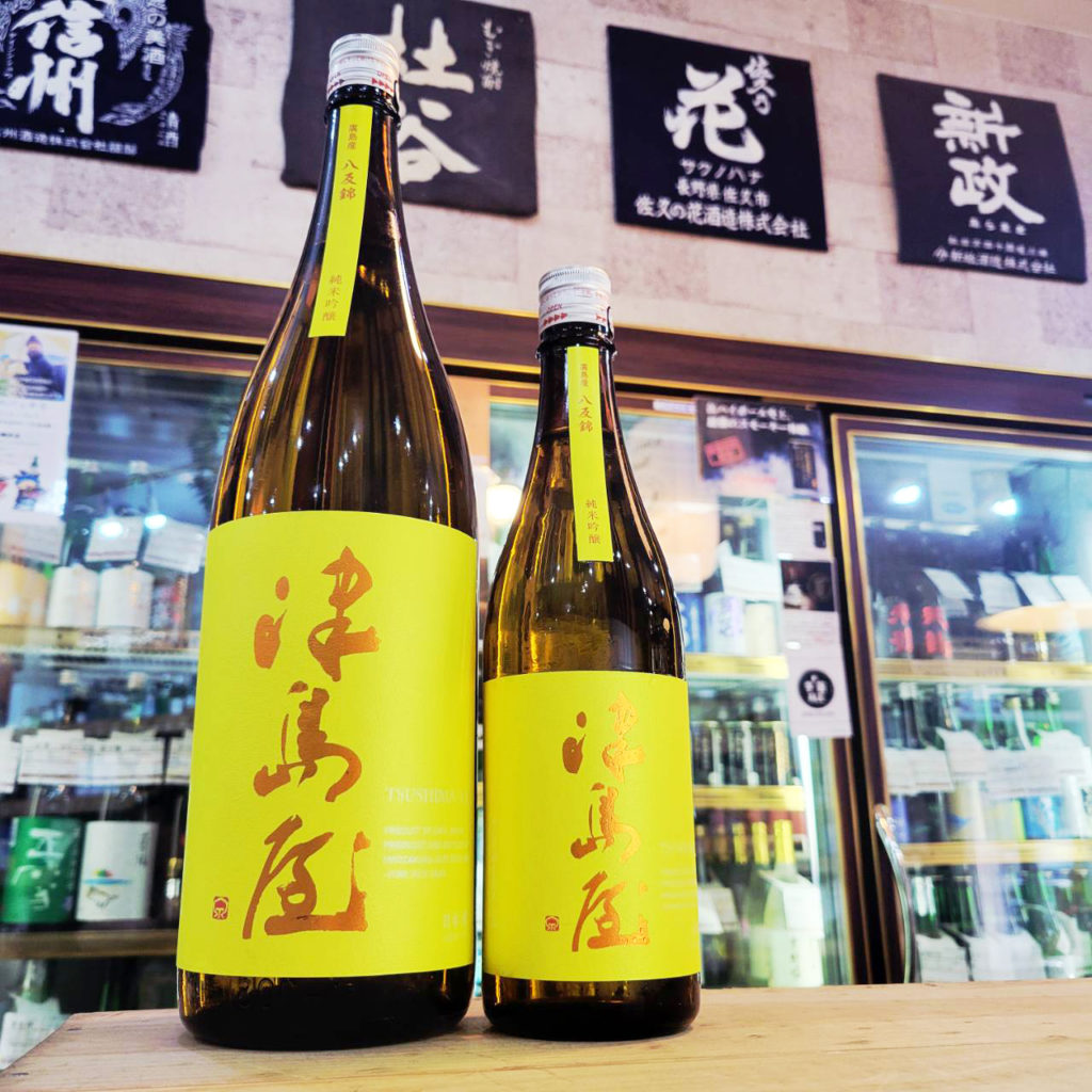 津島屋 純米吟醸原酒 廣島産八反錦　,　岐阜県,御代櫻醸造,日本酒,させ酒店,佐瀬酒店,千葉県千葉市稲毛区,地酒,酒屋,販売,専門店,通販,日曜営業,祝日営業