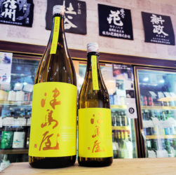 津島屋 純米吟醸原酒 廣島産八反錦　,　岐阜県,御代櫻醸造,日本酒,させ酒店,佐瀬酒店,千葉県千葉市稲毛区,地酒,酒屋,販売,専門店,通販,日曜営業,祝日営業